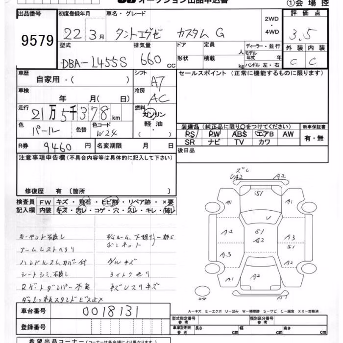 DAIHATSU TANTO EXE