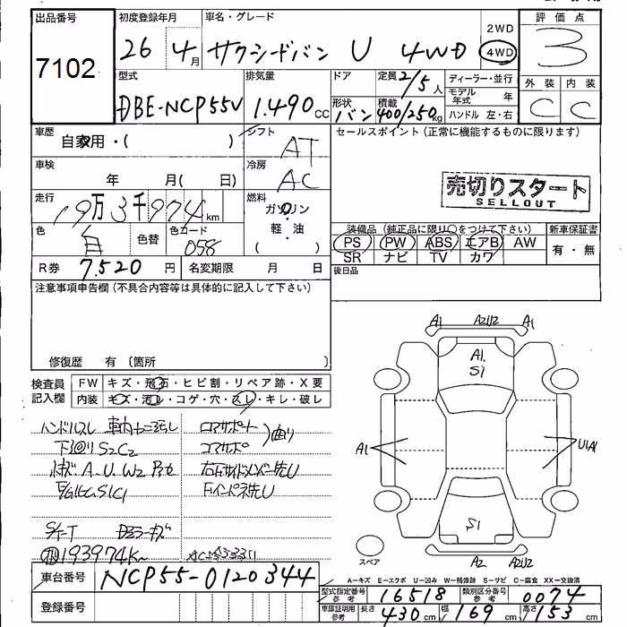 TOYOTA PROBOX