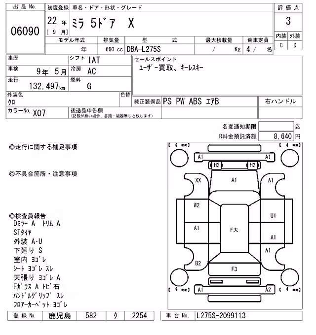 DAIHATSU MIRA