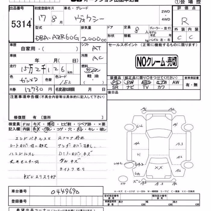 TOYOTA VOXY