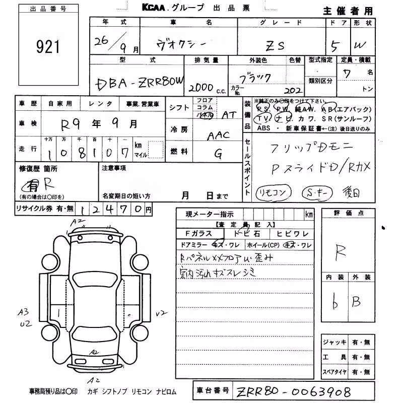 TOYOTA VOXY