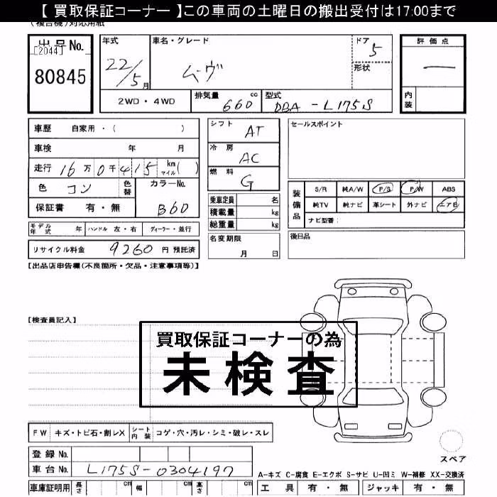 DAIHATSU MOVE