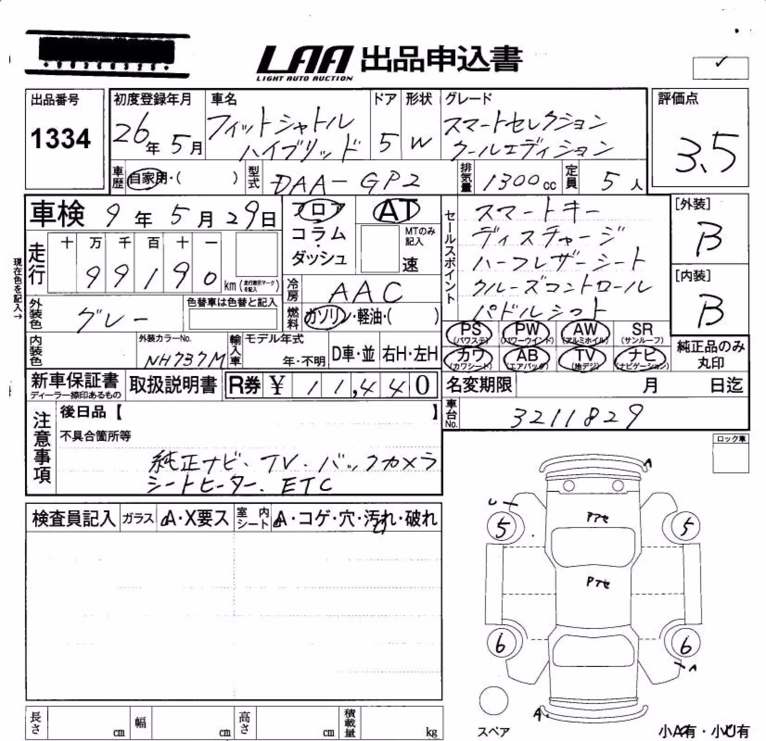 HONDA FIT SHUTTLE