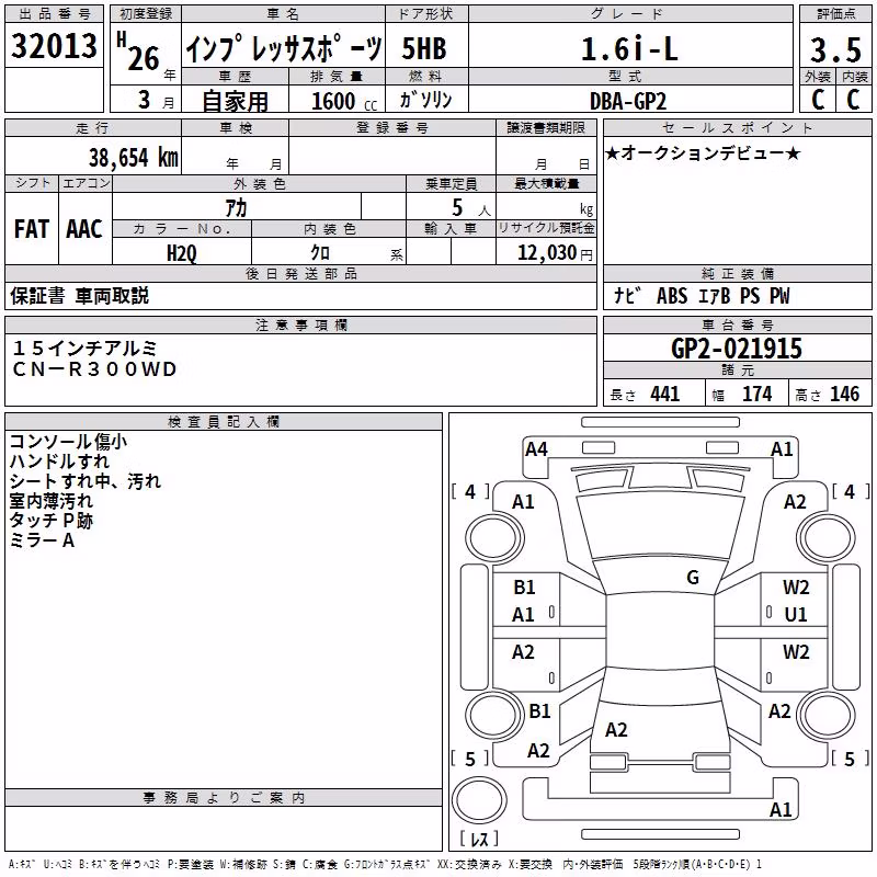SUBARU IMPREZA