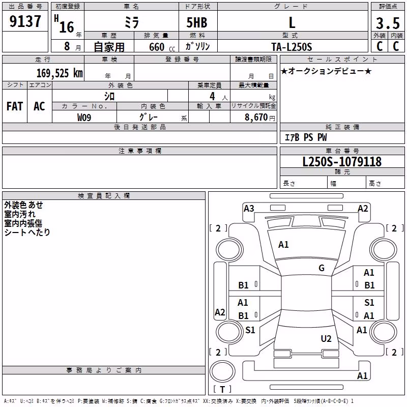 DAIHATSU MIRA