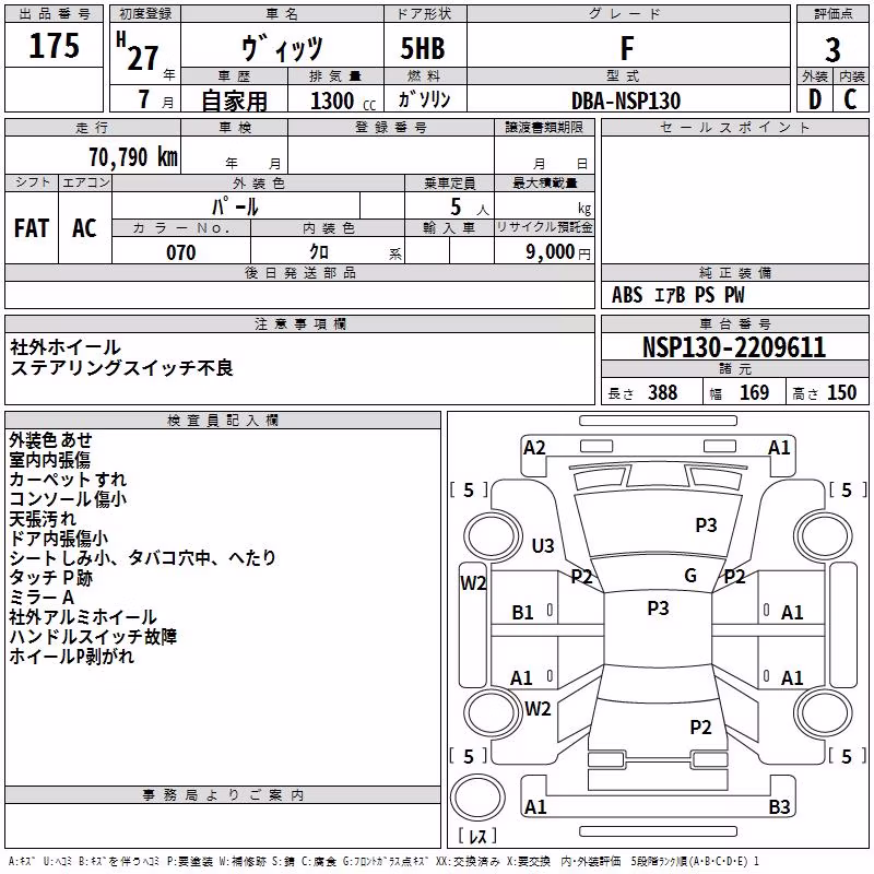 TOYOTA VITZ
