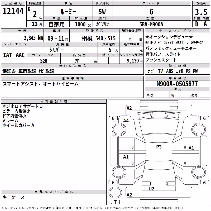 TOYOTA ROOMY