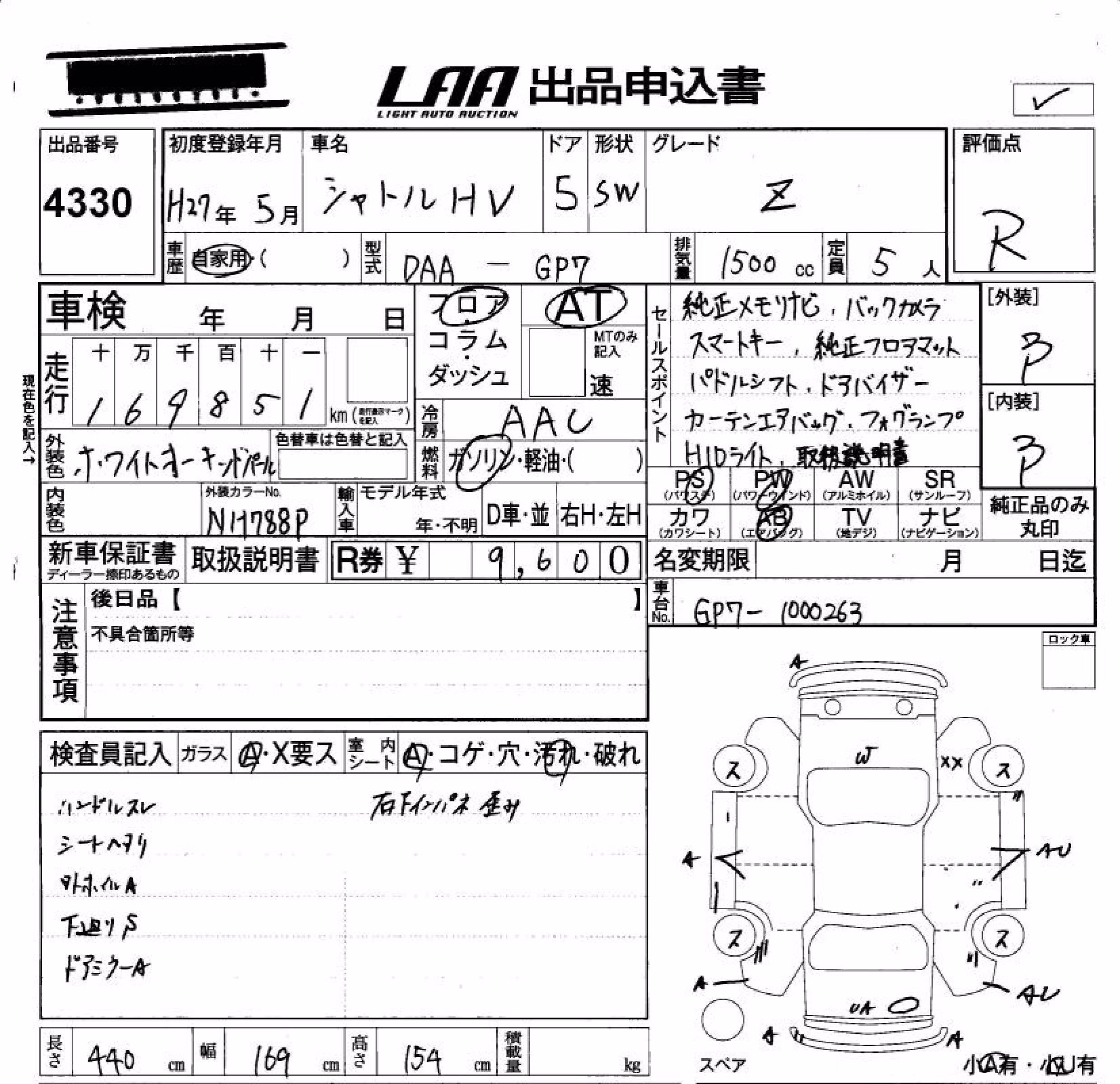 HONDA SHUTTLE