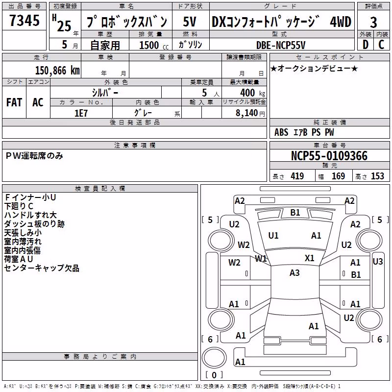 TOYOTA PROBOX