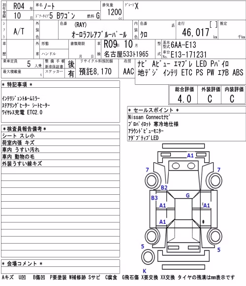 NISSAN NOTE