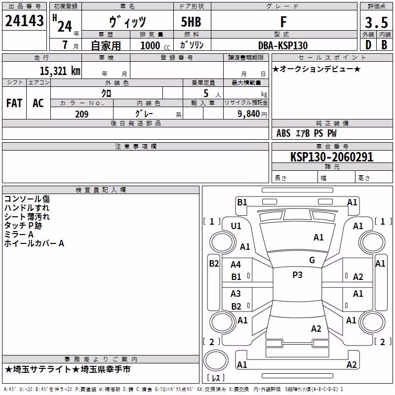 TOYOTA VITZ
