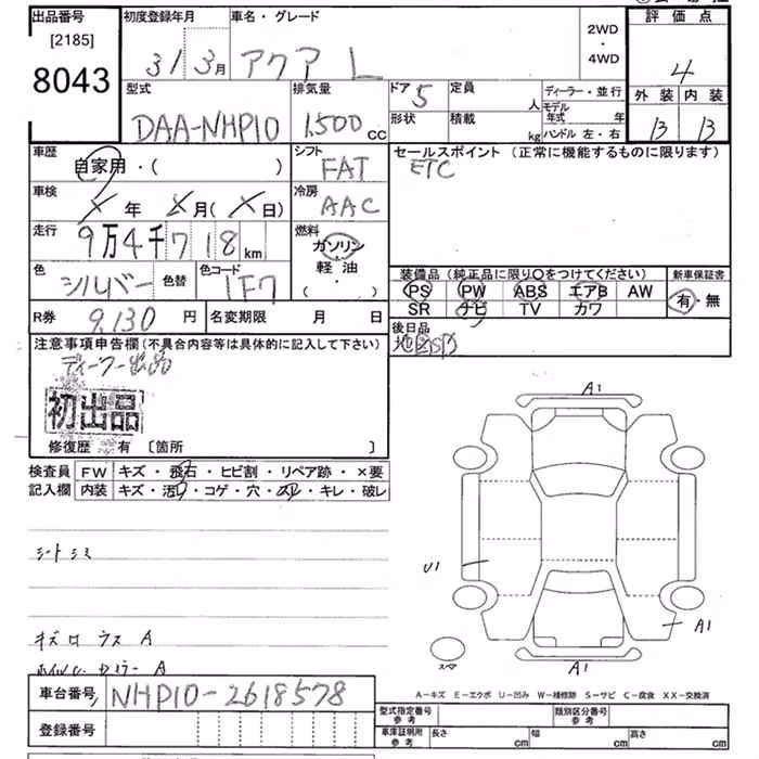 TOYOTA AQUA