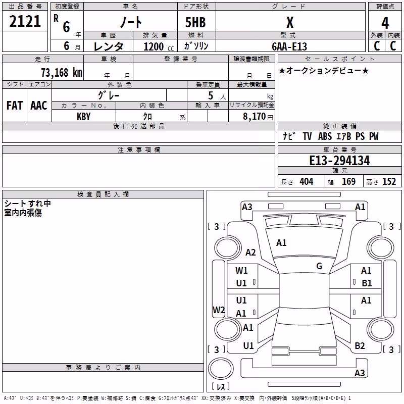 NISSAN NOTE