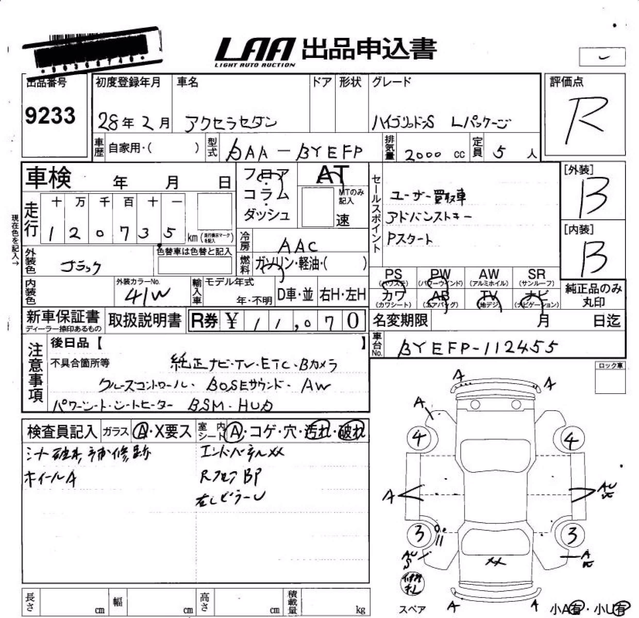 MAZDA AXELA