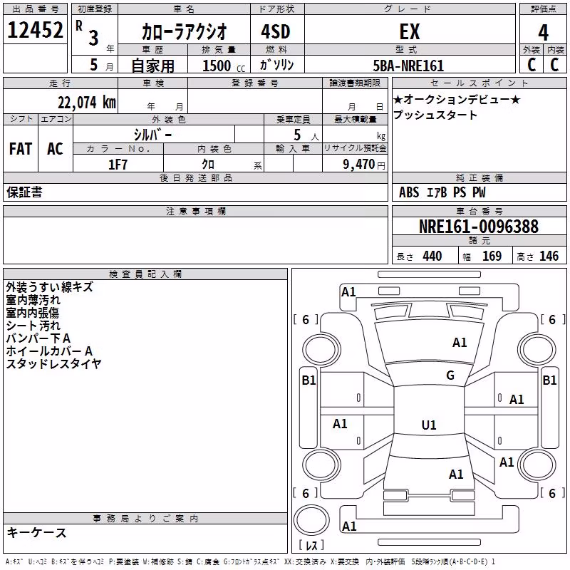 TOYOTA COROLLA AXIO