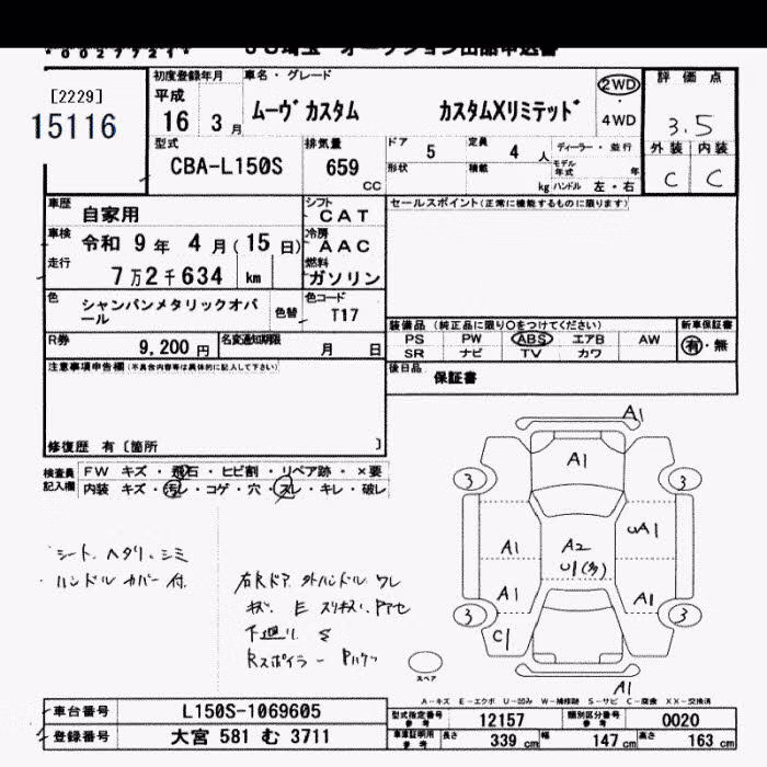 DAIHATSU MOVE