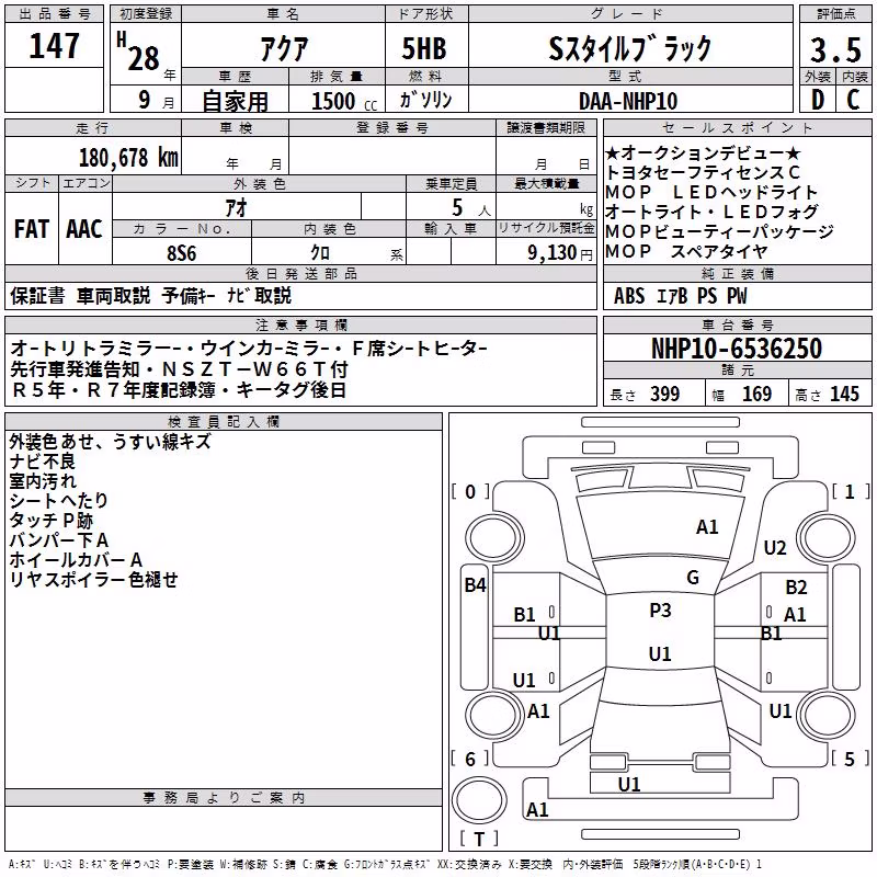 TOYOTA AQUA