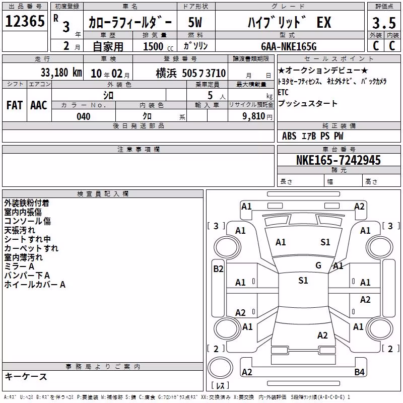 TOYOTA COROLLA FIELDER