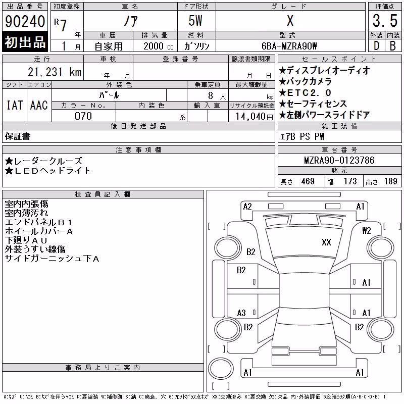 TOYOTA NOAH