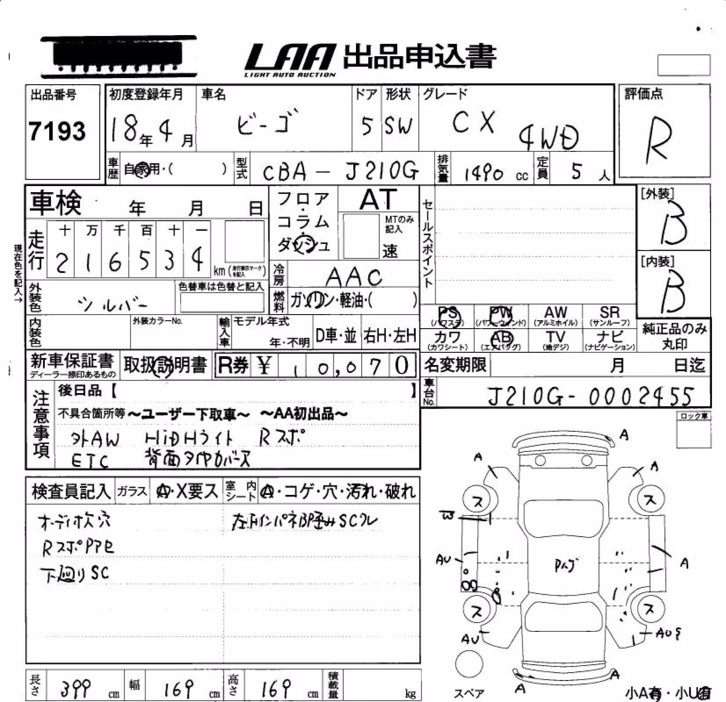 DAIHATSU BE-GO