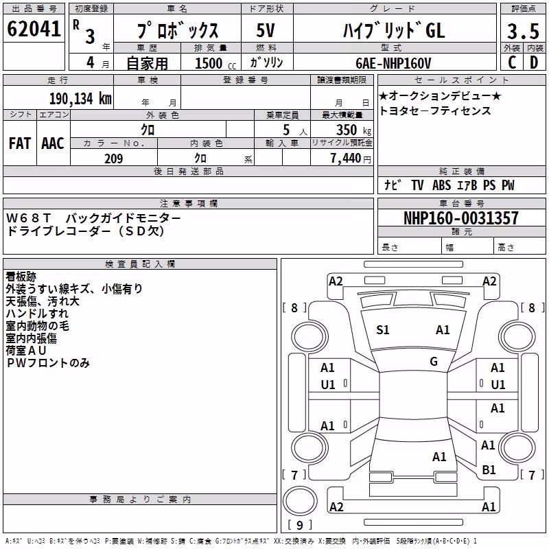 TOYOTA PROBOX