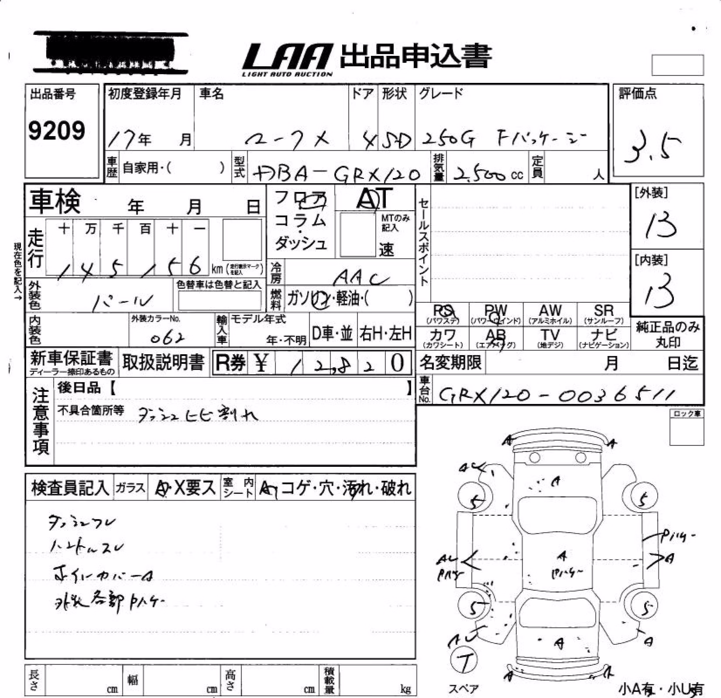 TOYOTA MARK X