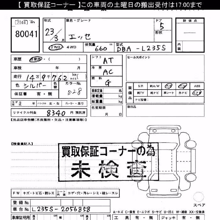 DAIHATSU ESSE