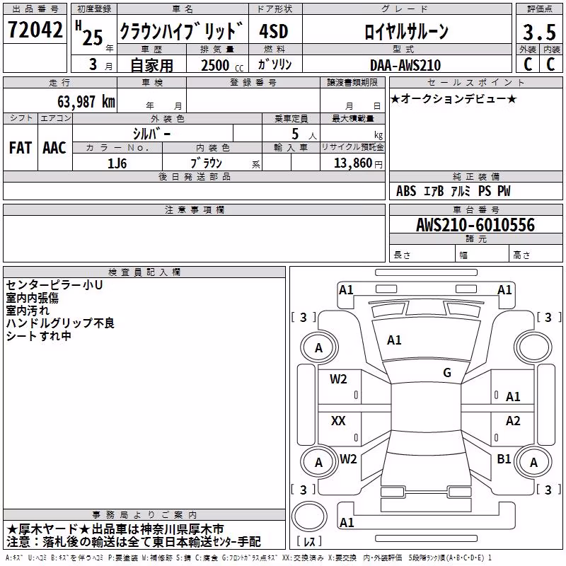 TOYOTA CROWN