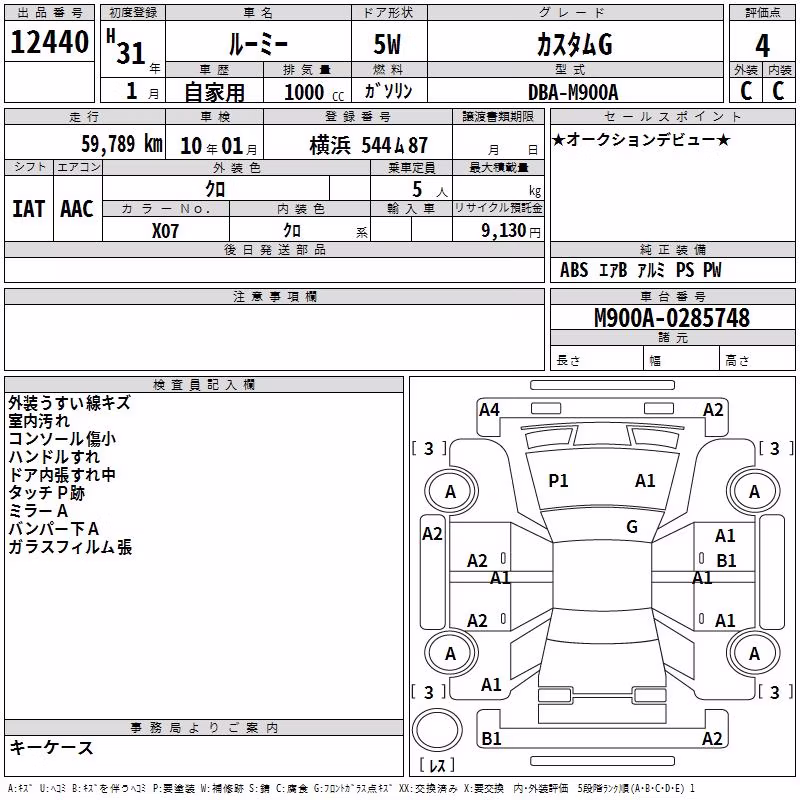 TOYOTA ROOMY