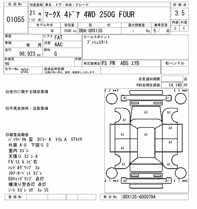TOYOTA MARK X