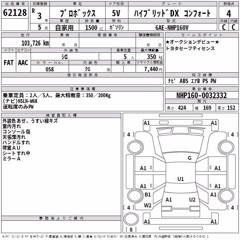 TOYOTA PROBOX