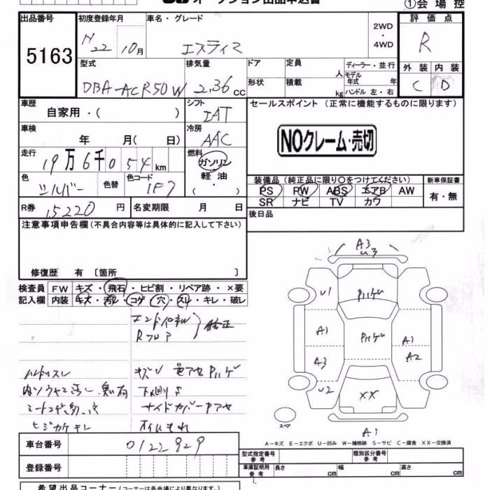 TOYOTA ESTIMA