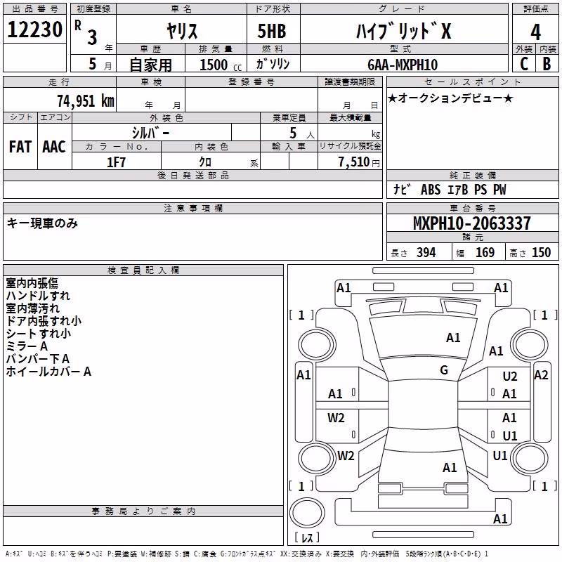 TOYOTA YARIS