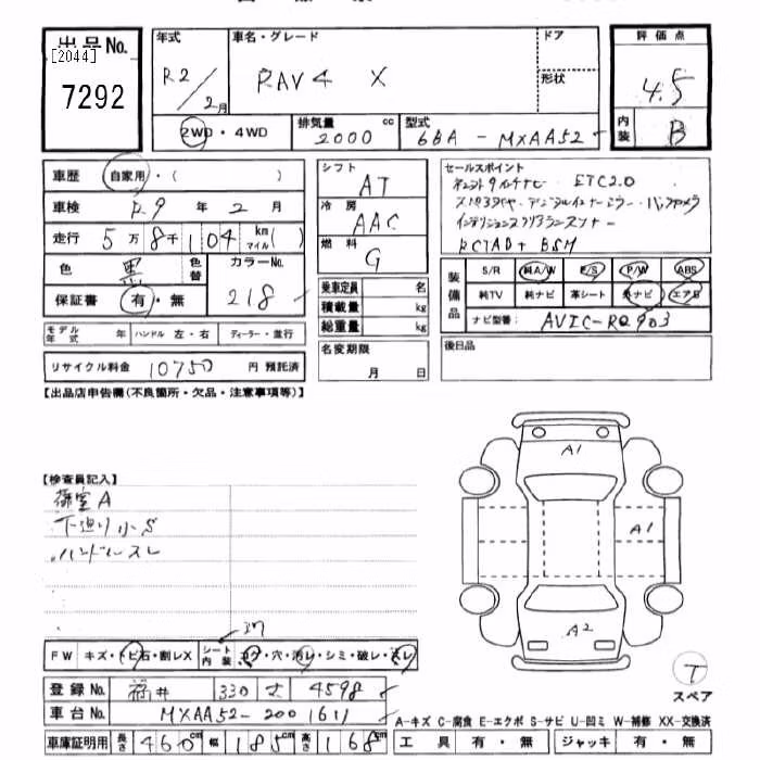 TOYOTA RAV4