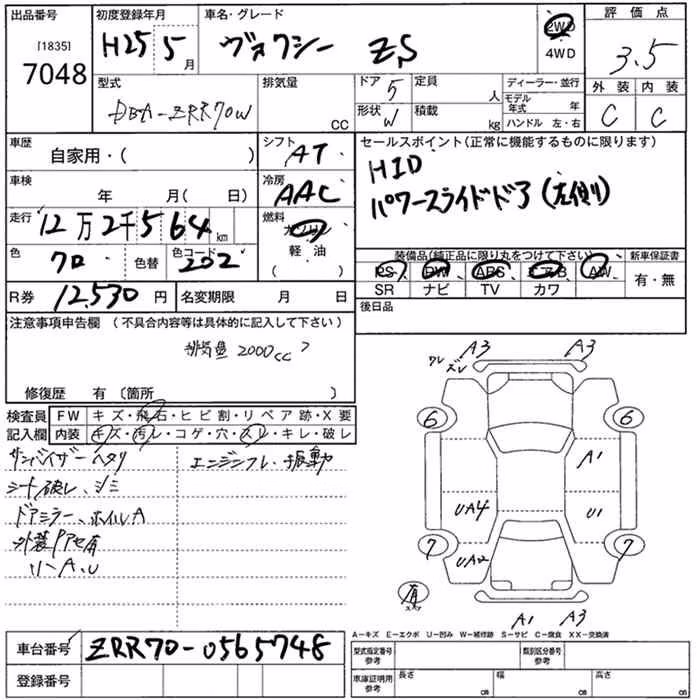 TOYOTA VOXY