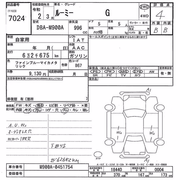 TOYOTA ROOMY
