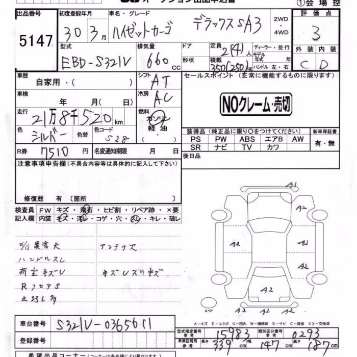 DAIHATSU HIJET