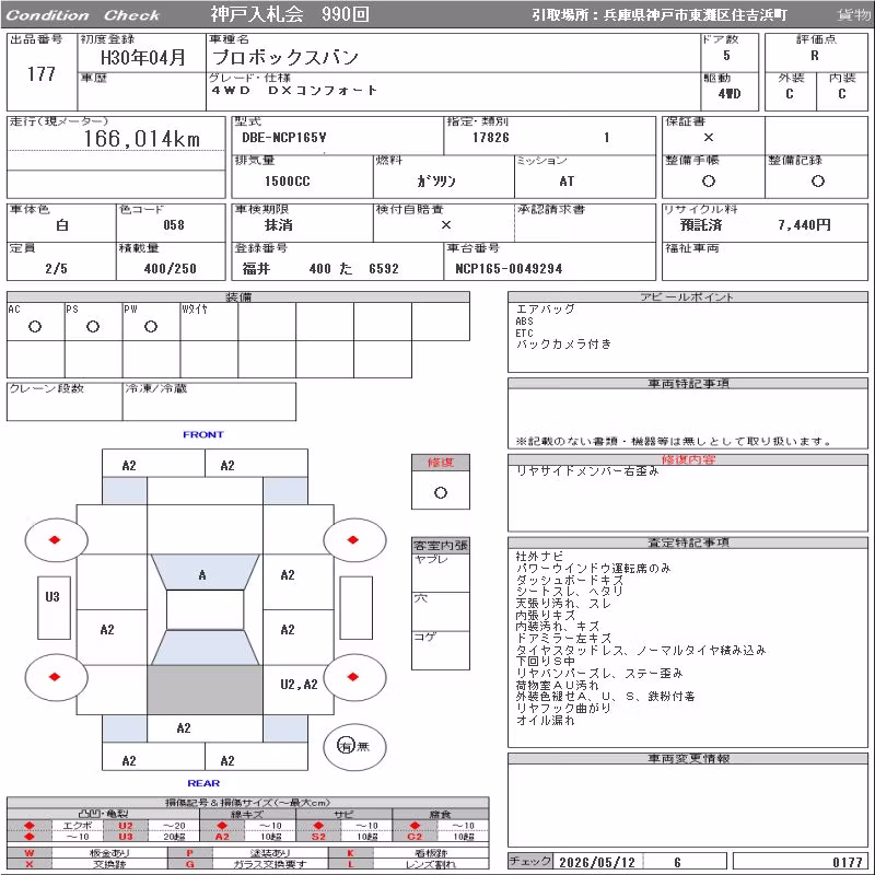TOYOTA PROBOX