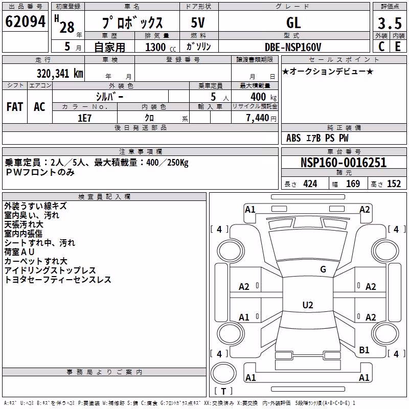 TOYOTA PROBOX