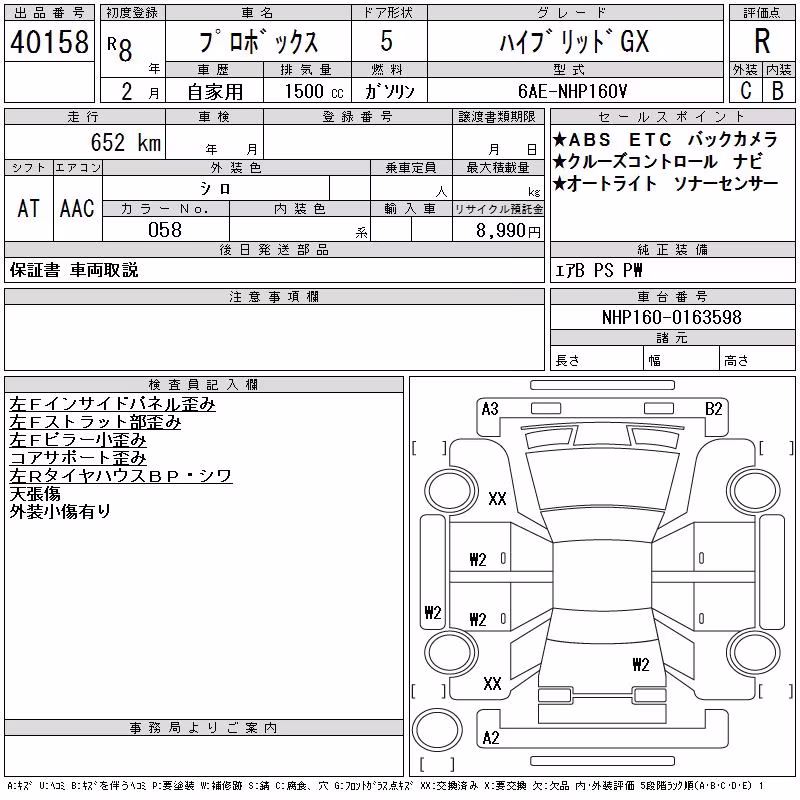 TOYOTA PROBOX