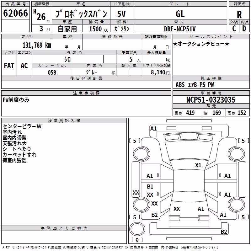 TOYOTA PROBOX