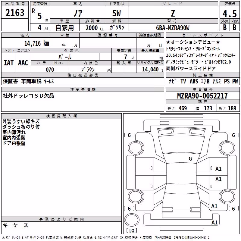 TOYOTA NOAH