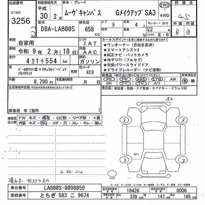 DAIHATSU MOVE CANBUS