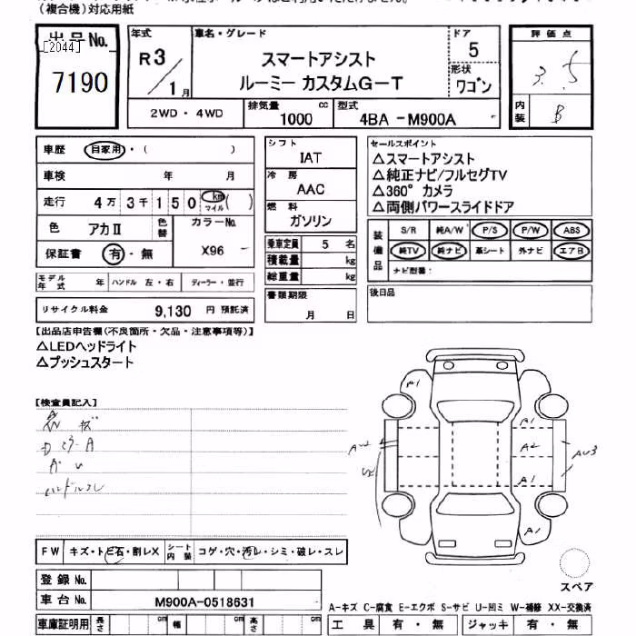TOYOTA ROOMY