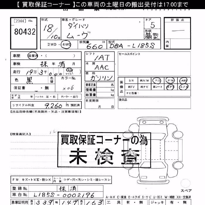DAIHATSU MOVE