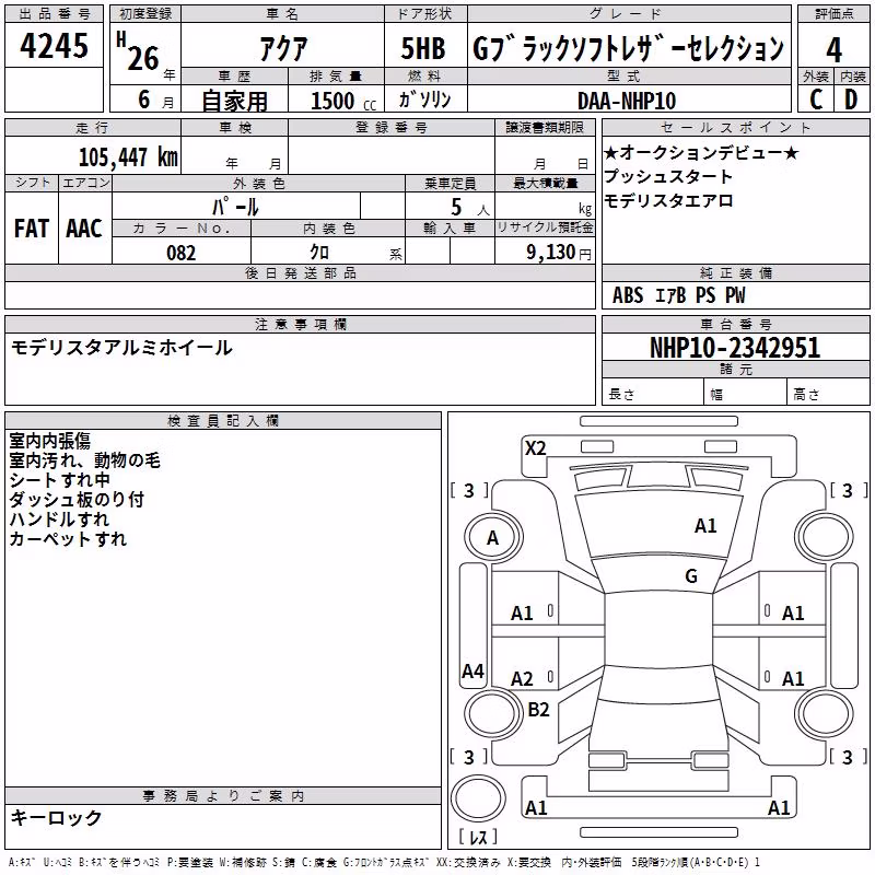 TOYOTA AQUA