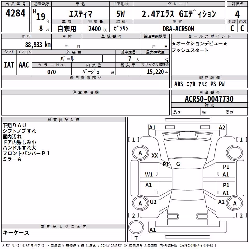 TOYOTA ESTIMA