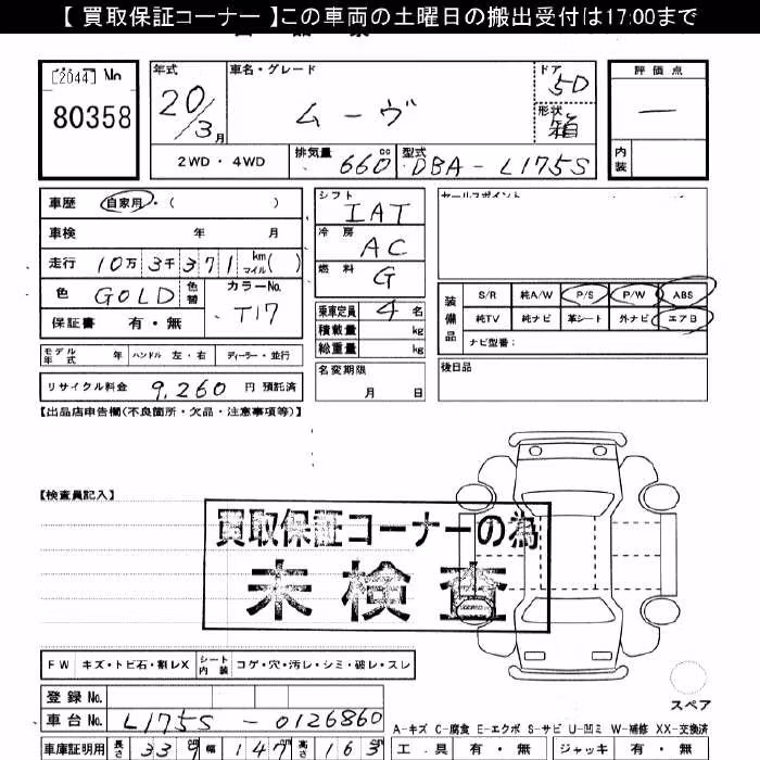 DAIHATSU MOVE
