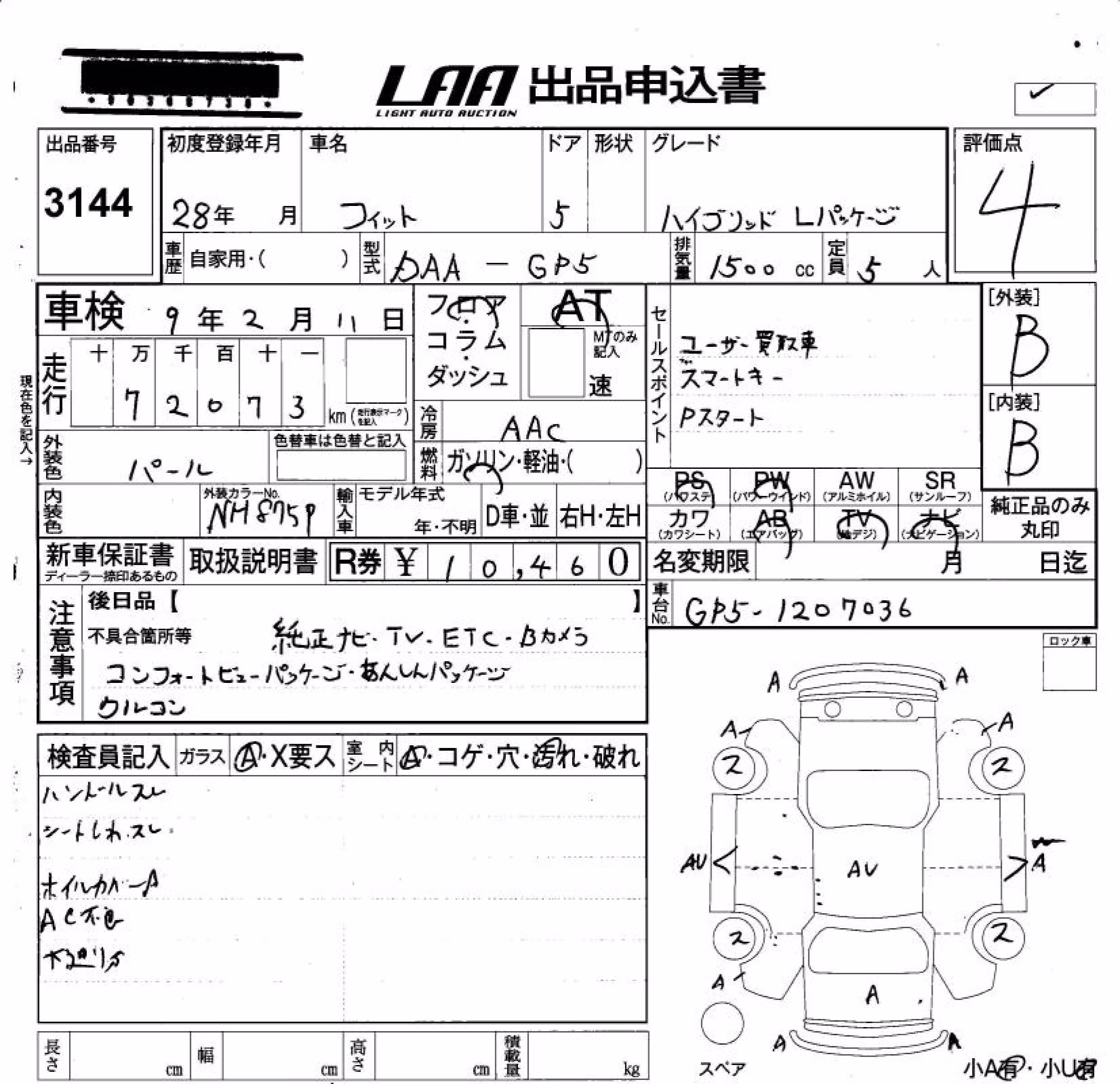 HONDA FIT