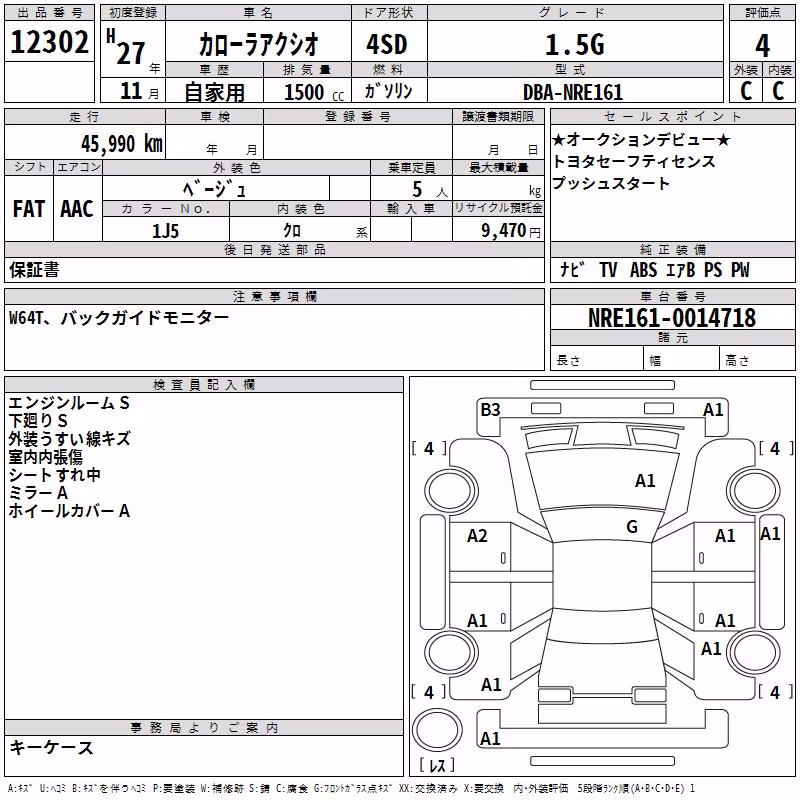 TOYOTA COROLLA AXIO